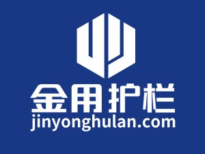 鋅鋼護欄廠家選哪家最靠譜？看過這里就知道了！